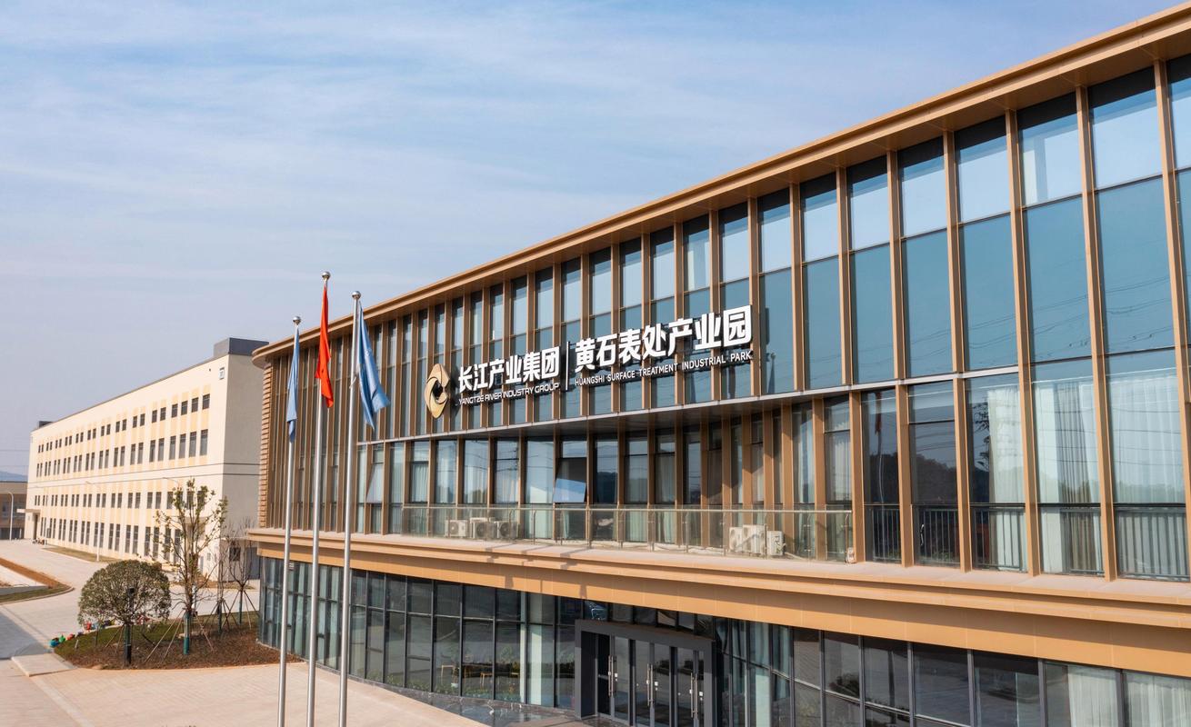 湖北高新技术产业投资