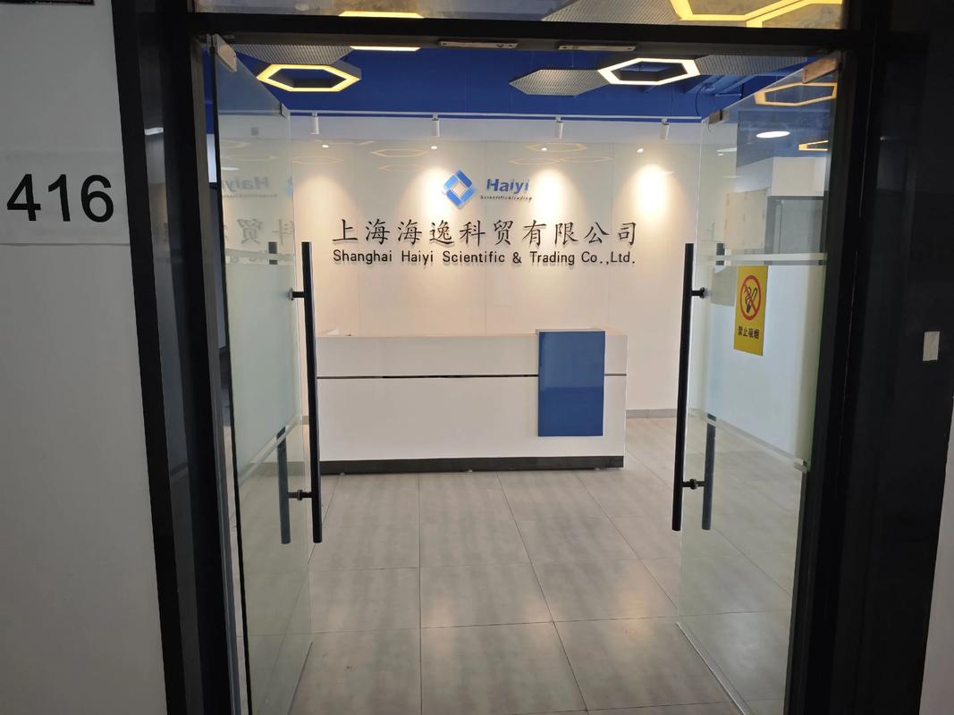 上海融腾资产管理有限公司