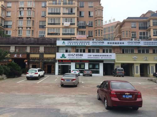 中亿佰联投资管理有限公司