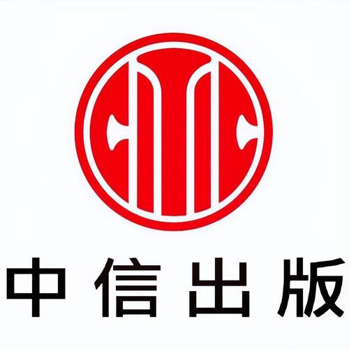 上海中信投资有限公司