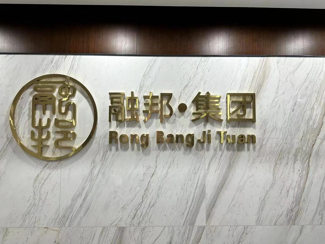 浙江融邦投资管理有限公司