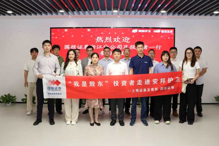 浙江融邦投资管理有限公司