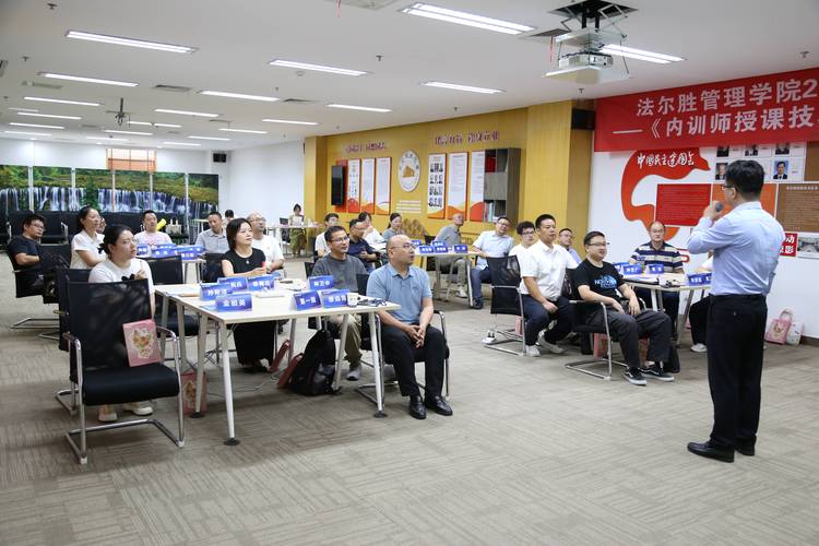 ttt内部讲师培训