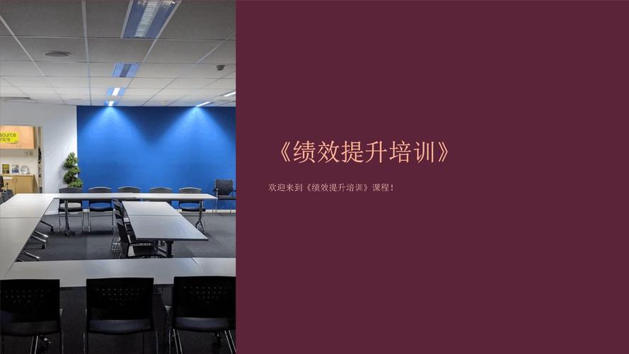 广州ppt培训课程