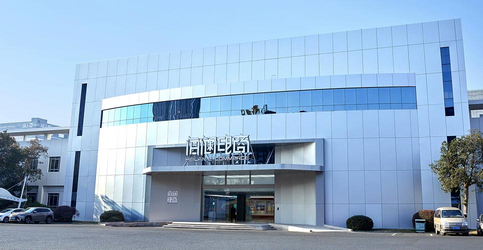 海澜投资管理有限公司