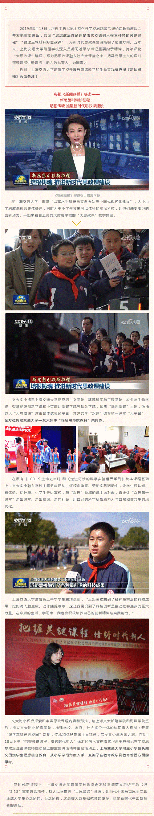 宣传新闻培训 课程