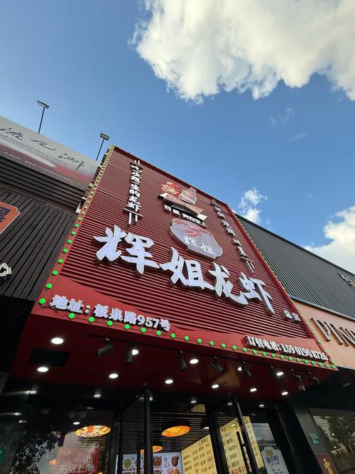 上海龙茂餐饮管理有限公司