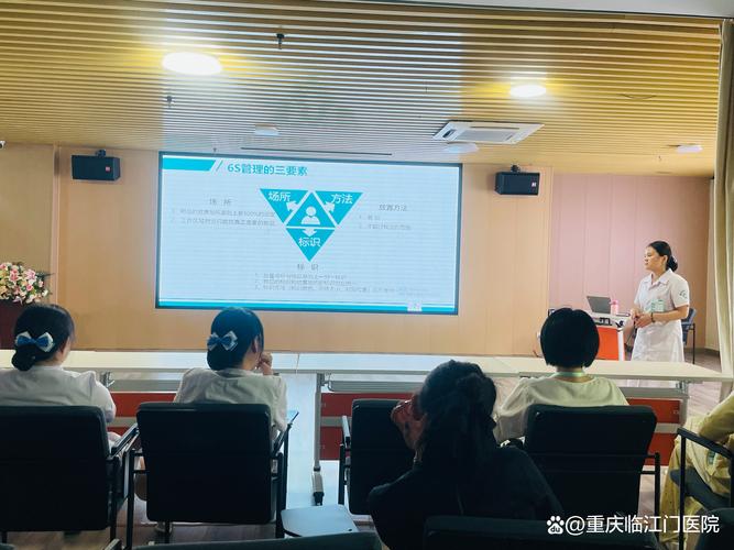 5s标准化管理培训