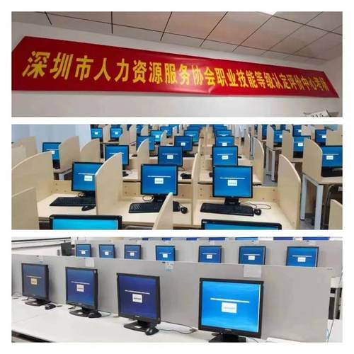 行政管理师培训中心