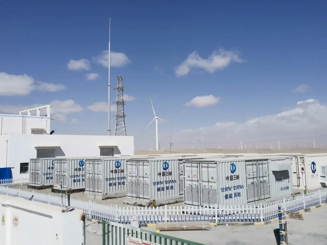 晋江能源投资有限公司