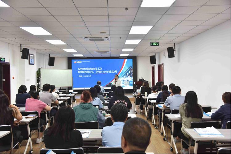 北京企业管理培训班