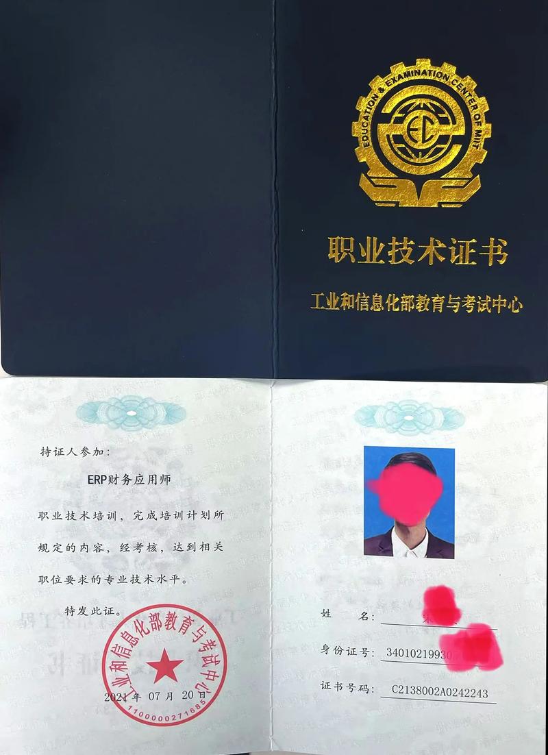 财务管理专业需要考哪些证