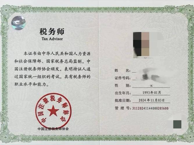 财务管理专业需要考哪些证