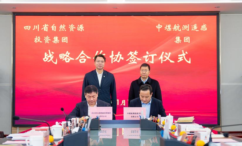 投资公司战略合作协议