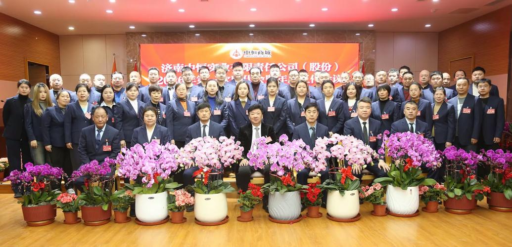 中恒投资控股有限公司