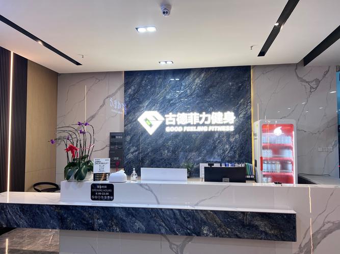 永道投资管理有限公司