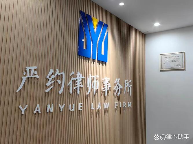 南京银泓投资管理有限公司