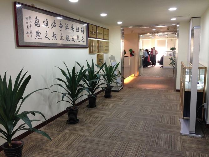 北京和聚投资管理有限公司