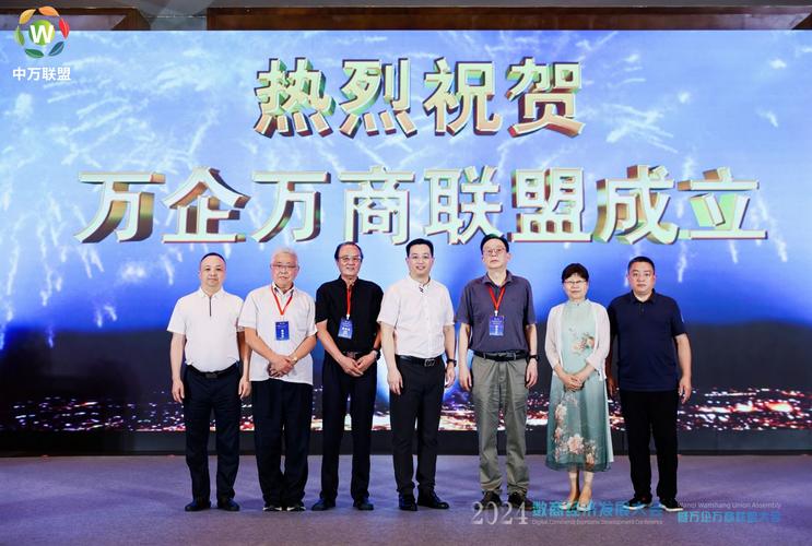 万盟投资管理有限公司