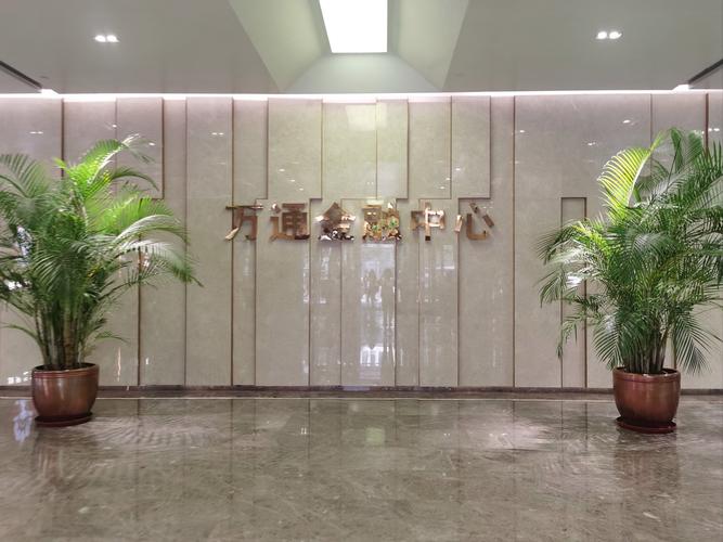 万盟投资管理有限公司