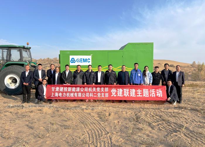 沧州建设投资有限公司