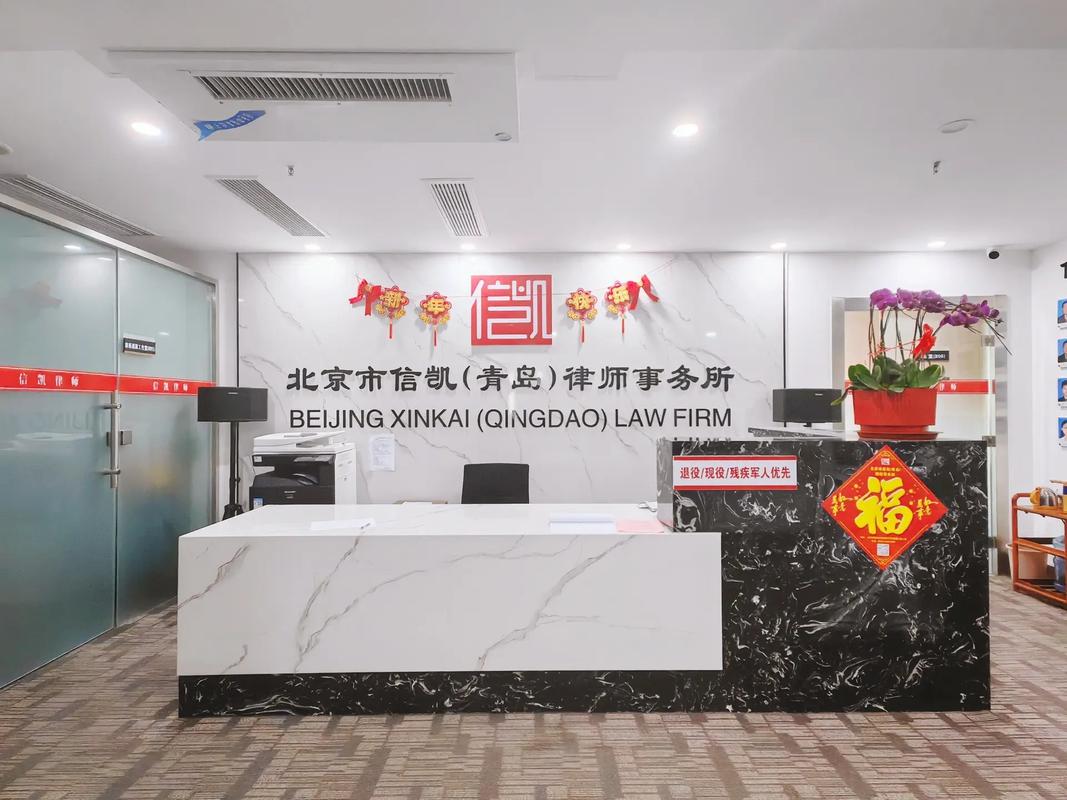 北京和瑞资产有限管理公司