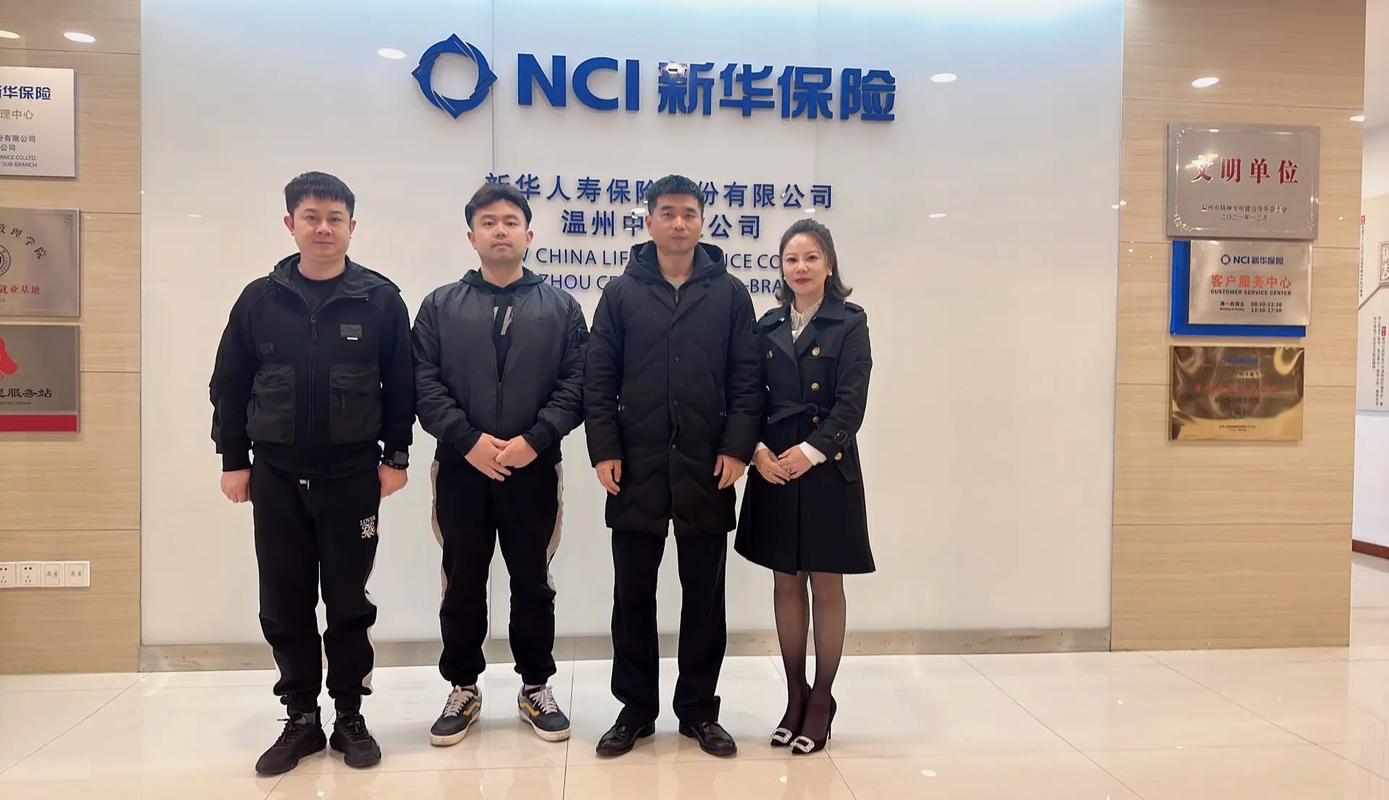 北京和瑞资产有限管理公司