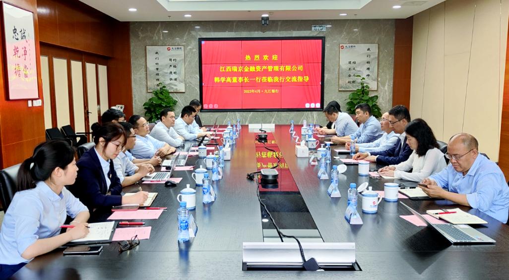 北京和瑞资产有限管理公司