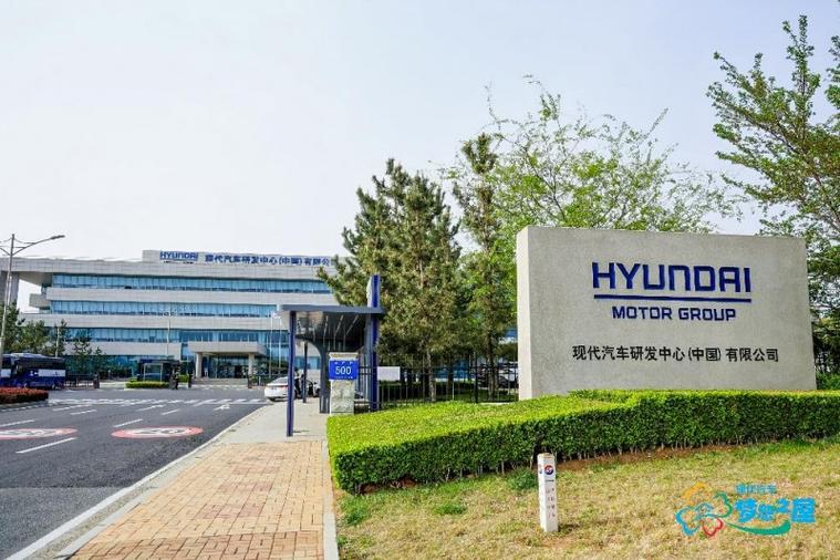 现代汽车投资有限公司