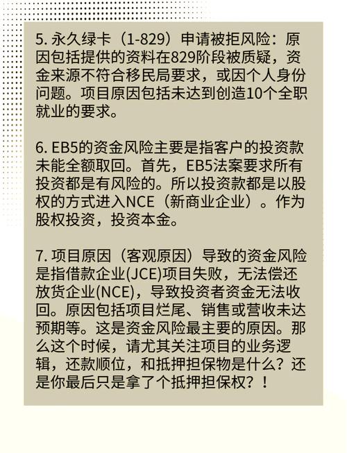 风险投资的资金怎么还