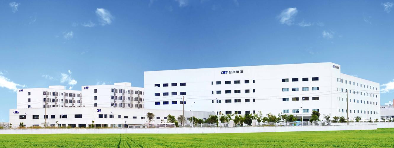 兴业全球基金管理有限公司