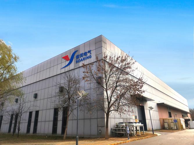 兴业全球基金管理有限公司