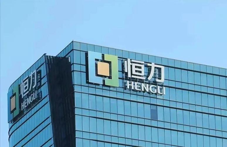 恒文投资集团有限公司