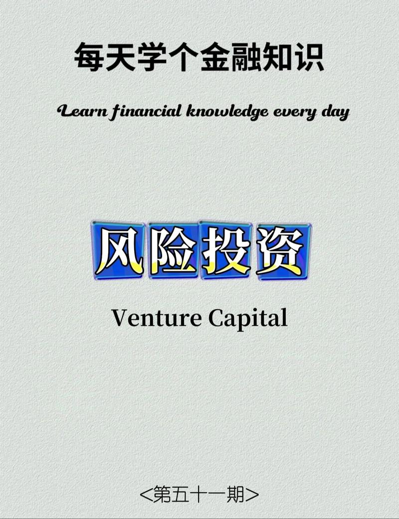 投资银行的创新的风险