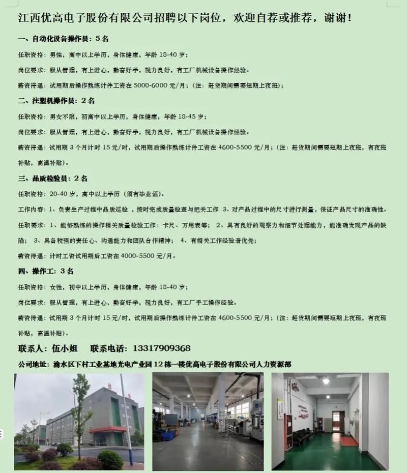 北大纵横管理咨询公司招聘