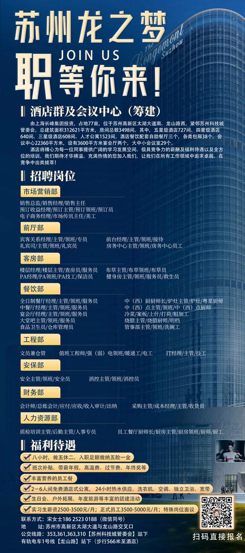 北大纵横管理咨询公司招聘