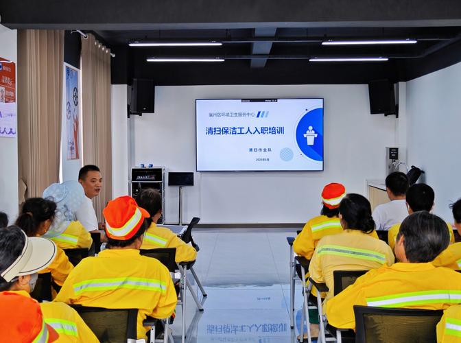 新生代员工管理培训