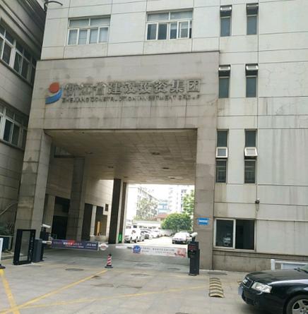 建华创业投资有限公司