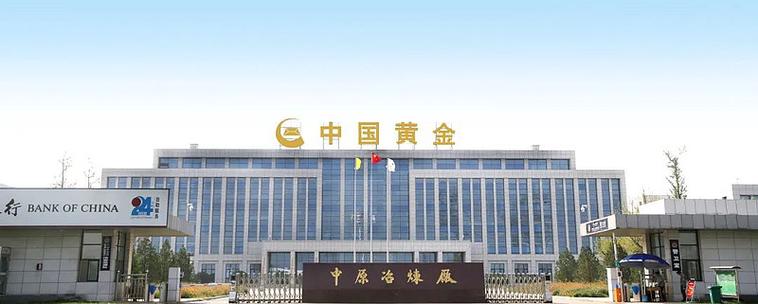 中国黄金投资有限公司