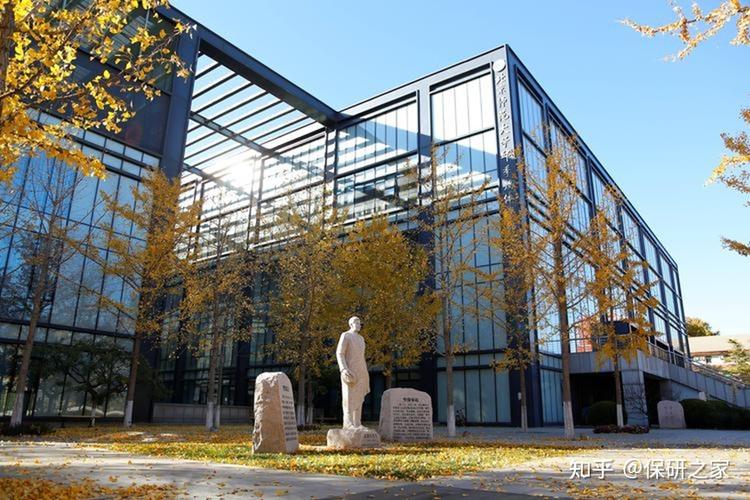 北师大经济与工商管理学院