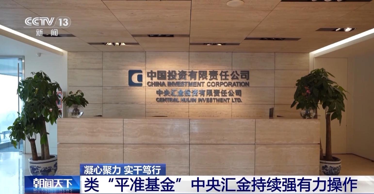 厚丰投资管理有限公司