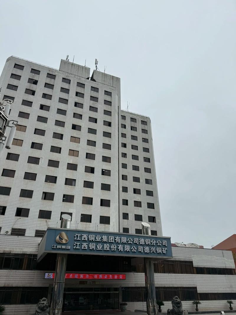 江西铁路投资集团公司