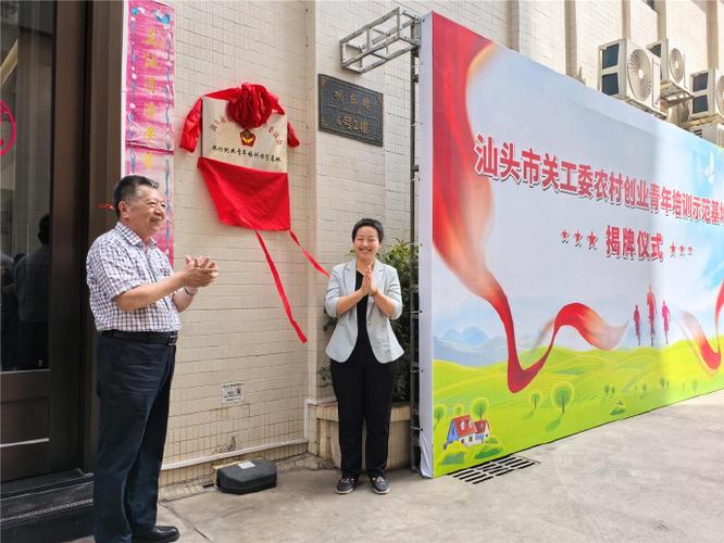 上海永宣创业投资管理