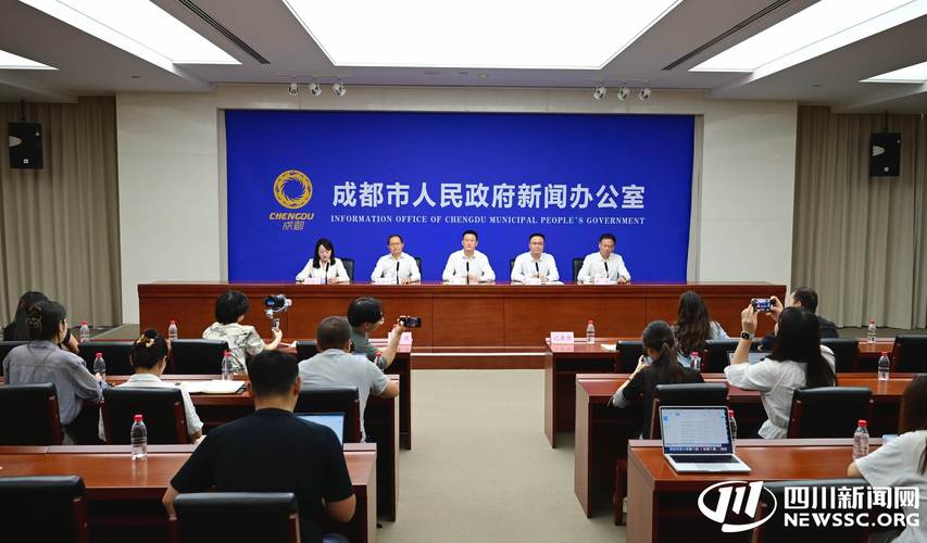 2025投资者日大会