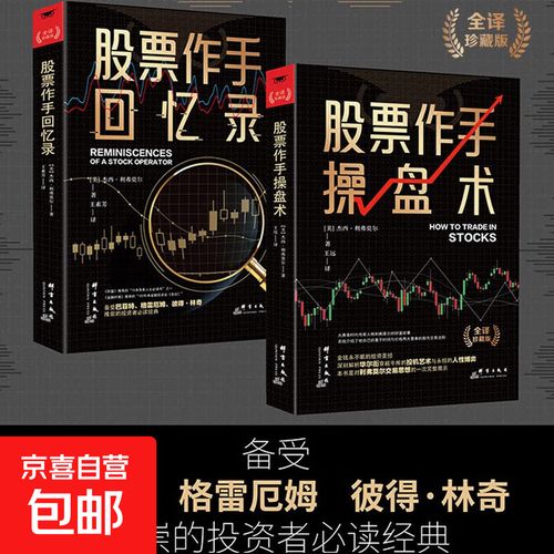 投资股票是怎么赚钱的