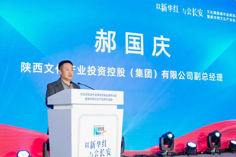 新华投资控股有限公司