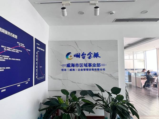 山东信一项目管理有限公司