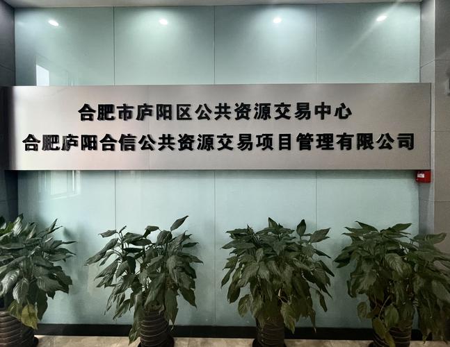 山东信一项目管理有限公司