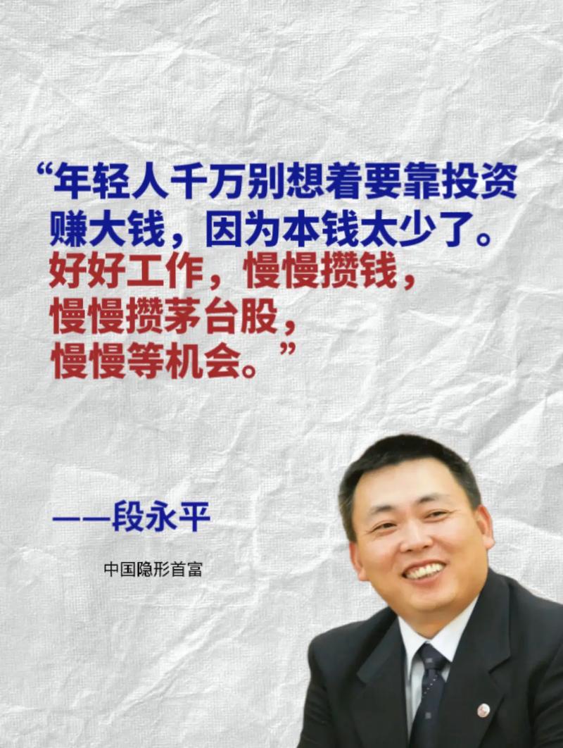 投资有风险理财需谨慎