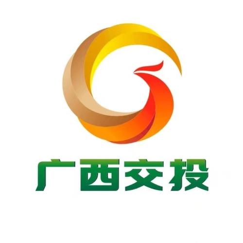 桂林交通投资控股集团